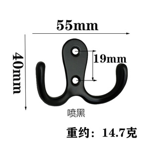 Mingmao Hardware Double Wall <b>Hook</b> Antique Bronze Finish Vintage Style Durable Metal Coat <b>Hook</b> - Product Image 5