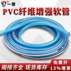 Tuyaux de jardin flexibles en plastique renforcé de 4/6/1 pouce, tuyaux en maille PVC avec antigel, matériau ABS pour la maison - Product Image 3