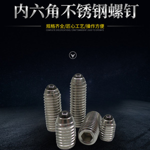 M6 Stainless Steel Screw Hex Socket Cylindrical Head Metric Class 8.8 Polishing Standard Thread Locating Plunger - Product Image 3