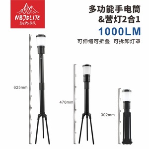 ไฟตั้งแคมป์กลางแจ้งแบบยืดหดได้ 2 in 1 พกพาสะดวกสำหรับแคมป์และเต็นท์ ไฟ COB LED ใช้แบตเตอรี่ AA 3 ก้อน - Product Image 2