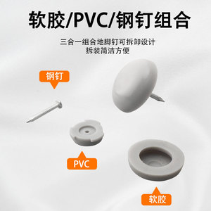 Furniture <b>Leg</b> Soft Rubber Foot Spikes Anti Slip <b>For</b> <b>Sofa</b> Table Chair Minimalist Design Easy Installation Plastic Material - Product Image 5