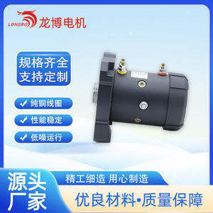 มอเตอร์ไฟฟ้ากระแสตรง Hy61098 12V 1200W แบบแม่เหล็กถาวรชนิดแปรงถ่าน สำหรับรอกและเครื่องยก - Product Image 2