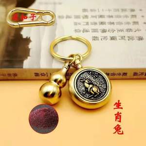 YL 단면 황동 조디악 머니 키 체인 시간 자동차 펜던트 감압 합금 라이트 키 체인 - Product Image 3