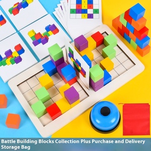 Bloques tridimensionales de doble combinación, <span class=keywords><strong>juegos</strong></span> de rompecabezas para niños, pensamiento de aprendizaje temprano, juguetes de interacción entre padres e hijos - Product Image 2