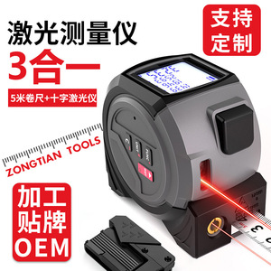 <b>Laser</b> Measuring Tape 5m Drop Resistant Multi Functional Infrared Rangefinder Crosshair <b>Level</b> For Diy Use - Product Image 4