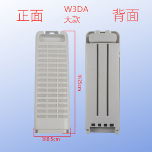Boîte de filtre pour machine à laver Panasonic, série XQB75808590, compatible avec les modèles authentiques, accessoire de filtration des impuretés - Product Image 3