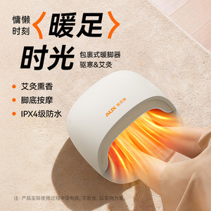 AUX <b>Foot</b> <b>Massager</b> Electric Heated Kneading Massage Machine Grey Household Use - Product Image 3