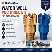 Буровое долото Drillsoltek 2026 PDC для бурения скважин на воду, алмазное долото без отбора керна для бурения по камню