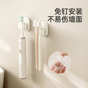 FaSoLa <b>Toothbrush</b> <b>Holder</b> Dual Slot Wall Mount White Easy To Clean Bathroom Storage Rack - Product Image 4
