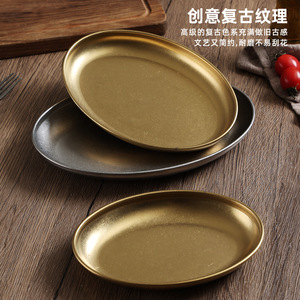 Retro Stainless Steel Oval Plate Gold Color Commercial Use Microwave Safe - Product Image 3