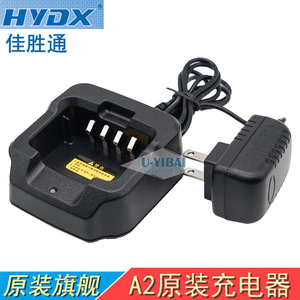 เครื่องชาร์จ A6 hydx สำหรับ A2 D800 D1000แท่นชาร์จแบตเตอรี่มาตรฐาน15W แท่นชาร์จแบตเตอรี่มาตรฐาน - Product Image 5