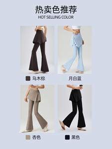 नई योग पैंट गर्मियों की पतली शैली के दो टुकड़े-आकार के टुकड़े लड़कियां हिप प्रशिक्षण और फिटनेस योग फ्लड पैंट - Product Image 5