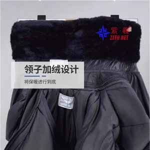 Ensemble de vêtements de protection en coton Zixi pour entrepôts frigorifiques, tenue chaude deux pièces style salopette, anti-froid en coton - Product Image 2