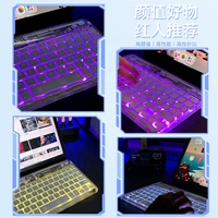 IFacemall - Mini Teclado Inalámbrico Oficial para Juegos, de Aluminio, con Retroiluminación RGB, Bluetooth, para Computadora Portátil, Tableta, iMac, iPad