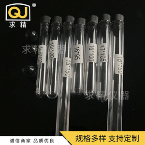 Taixing Qiujing Plastic Test Tubes 15*100 15*150 Screw Cap Transparent For Lab Use - Product Image 3