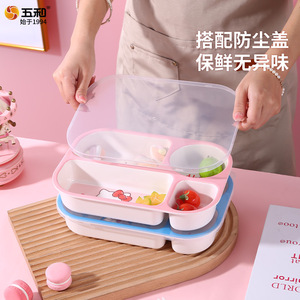 Wuhe Childrens Divided Plate Cartoon Design 301-500Ml For 2-4 Years Kids Mealtime - Product Image 4