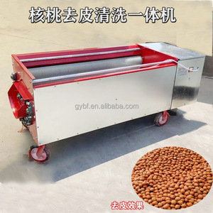 Máquina de Lavado Agrícola Integrada para Nueces y Anacardos, Eliminación de Cáscara Verde <span class=keywords><strong>sin</strong></span> Dañar la Fruta - Product Image 3