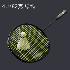 Hiện đại siêu nhẹ sợi carbon đơn cầu lông vợt chất lượng cao mới nhất tấn công thiết kế của nam giới và phụ nữ dành cho người lớn bán buôn - Product Image 5