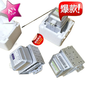 Magnetron pour four à micro-ondes, modèle 2M219 M2F, pièce de rechange pour accessoires de four à micro-ondes - Product Image 5
