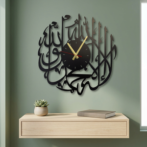 <b>Modern</b> Metal Islamic <b>Wall</b> <b>Clock</b> With Arabic Calligraphy Design Silent Quartz Analog For Living Room Ramadan Decor - Product Image 6