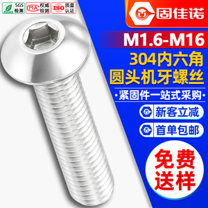 304M3M4M5M6M8 - Product Image 1