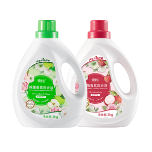 Detergente Liquido per Bucato OEM/ODM, Rimozione Macchie e Acari, Sapone Liquido per Lavaggio Profondo, Prodotto per <span class=keywords><strong>Lavanderia</strong></span> - Product Image 1