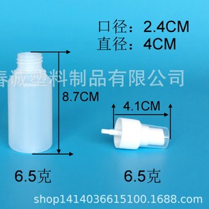 ขวดพลาสติกทรงกลมแบบมีหัวฉีดขนาด 70 มล. ชุดเดินทางสำหรับเครื่องสำอาง บรรจุภัณฑ์ทั่วไป ยี่ห้อชุนเฉิง - Product Image 2