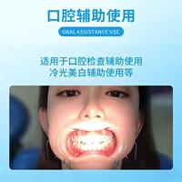 Écarteur buccal transparent en forme de C jetable pour correction dentaire et soins bucco-dentaires