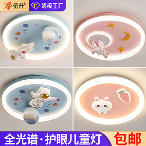 Children's Room Ceiling <b>Light</b> Led Astronaut Moon Design For Bedroom Study 5-10 Sqm - Product Image 4