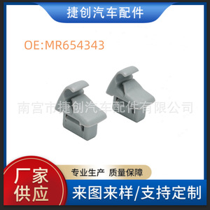 ขายึดที่บังแดดมิตซูบิชิสีเทา MR654343 คลิปยึดหลังคาสำหรับเอาท์แลนเดอร์ อีคลิปส์ ครอส เอเอสเอ็กซ์ - Product Image 5