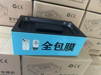 Machine d'emballage sous film sous vide automatique Xinqi Tech pour le changement de couleur de téléphone et la lamination intégrale