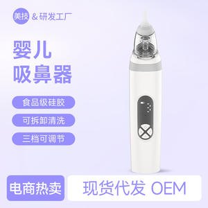 Aspirateur nasal électrique pour bébé Appareil de soins personnels en silicone à flux anti-inverse pour les excréments du nez des jeunes enfants - Product Image 5