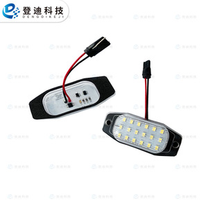 Luces LED para Matrícula Pz140 Luz Blanca para Toyota Lexus Repuesto 8127124010 - Product Image 1