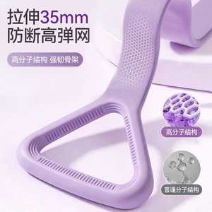 Bande de résistance Jianhong Figure Eight 35 mm haute élasticité pour le dos, les épaules, le yoga, la mise en forme et les exercices de fitness - Product Image 1