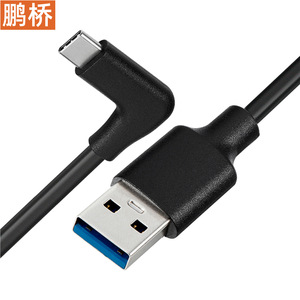 <b>Type</b> <b>C</b> To Usb 3 2 Data <b>Cable</b> Foldable Fast <b>Charging</b> For Oculus Quest 2 Gaming Phone Accessories - Product Image 5