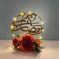 Décorations DIY pour la fête islamique de l'Aïd Moubarak Ramadan, lumière de table en métal fer forgé avec fleurs artificielles pour les décorations de fête musulmane