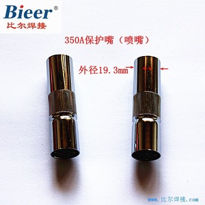 Bieer Welding Torch Nozzle 350A Pure Copper CO2 Gas <b>Shielded</b> MIG Welding <b>Protective</b> Tip - Product Image 3