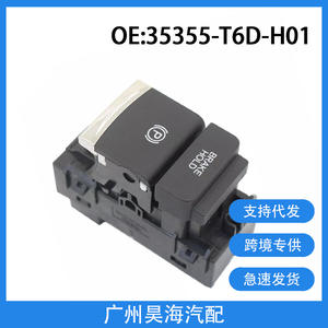 Interruptor de Freno de Mano 35355-T6D-H01 para Honda Odyssey, Botón de Interruptor de Freno de Estacionamiento para Equipo de Estacionamiento - Product Image 3