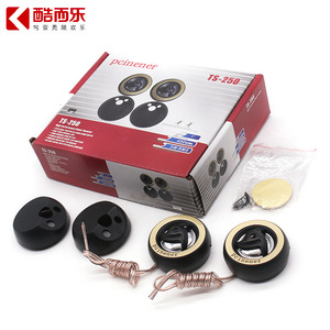 ทวีตเตอร์ติดรถยนต์ Kuerl Cooler Ts250 ขนาด 42 มม. คอยล์แบบเพียโซอิเล็กทริก กำลังขับสูง 50 วัตต์ สำหรับระบบเสียงรถยนต์ - Product Image 1