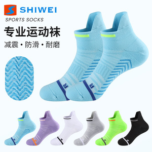 ถุงเท้ากีฬาชิเว่ยแบบสั้น ระบายอากาศได้ดี รองรับข้อเท้า เหมาะสำหรับบาสเกตบอล วิ่ง ฟุตบอล สำหรับผู้ชายและผู้หญิง ไซส์เดียว - Product Image 2