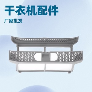 Filtre anti-poussière pour sèche-linge SamSeng DC61-03902A, plastique gris, anti-poussière, installation facile, usage domestique - Product Image 2