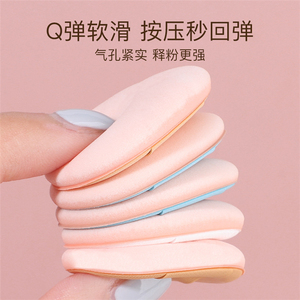 Éponge à poudre cosmétique lavable en polyuréthane hydrophile, mini coussin d'air en forme de cœur pour les doigts - Product Image 6