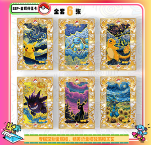 Nouvelle Sortie YQ : Lots de Cartes Pokémon Dream 2.0 – Packs de Cartes de Collection Authentiques Scellées en Gros – Cadeaux de Qualité - Product Image 5