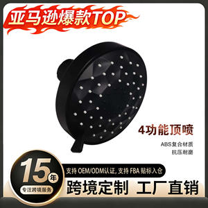 Cabezal de Ducha Superpotente con 4 Velocidades, Juego de Ducha de Lluvia y Masaje, Rociador Superior Redondo, Material ABS - Product Image 5