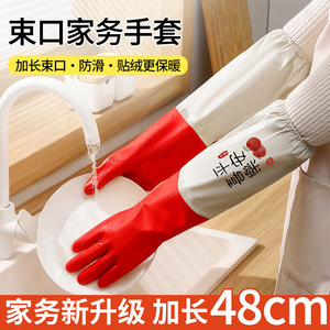 Guantes Rojos Estampados de Año Nuevo, Forrados de Felpa, Gruesos, Impermeables, de 48 cm, para Lavar Platos y Cocina - Product Image 3