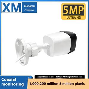 Surveillance intérieure et extérieure Caméra coaxiale BNC 720P Vision nocturne infrarouge HD 1080P CVI/AHD/TVI CMOS Match avec <span class=keywords><strong>enregistreur</strong></span> DVR à utiliser - Product Image 4