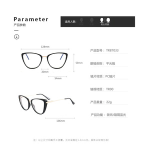 Monture de lunettes optiques œil de chat Falaiier en TR90 anti-lumière bleue pour femmes, petite monture étroite avec branches métalliques et verres AC - Product Image 4