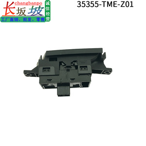 Interruptor de Freno de Mano Honda 35355-TME-Z01 para CRV 18-20, Repuesto para Freno de Estacionamiento - Product Image 5