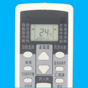Control remoto para aire acondicionado con cuentas de cristal JZ-KT-0494, color blanco, código fijo, 13,8x5,5x1,7 cm, para Fujitsu General - Product Image 4