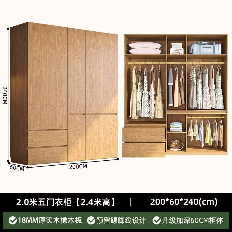Armoire en chêne nord-américain de 2,0 mètres [2,4 mètres de haut]